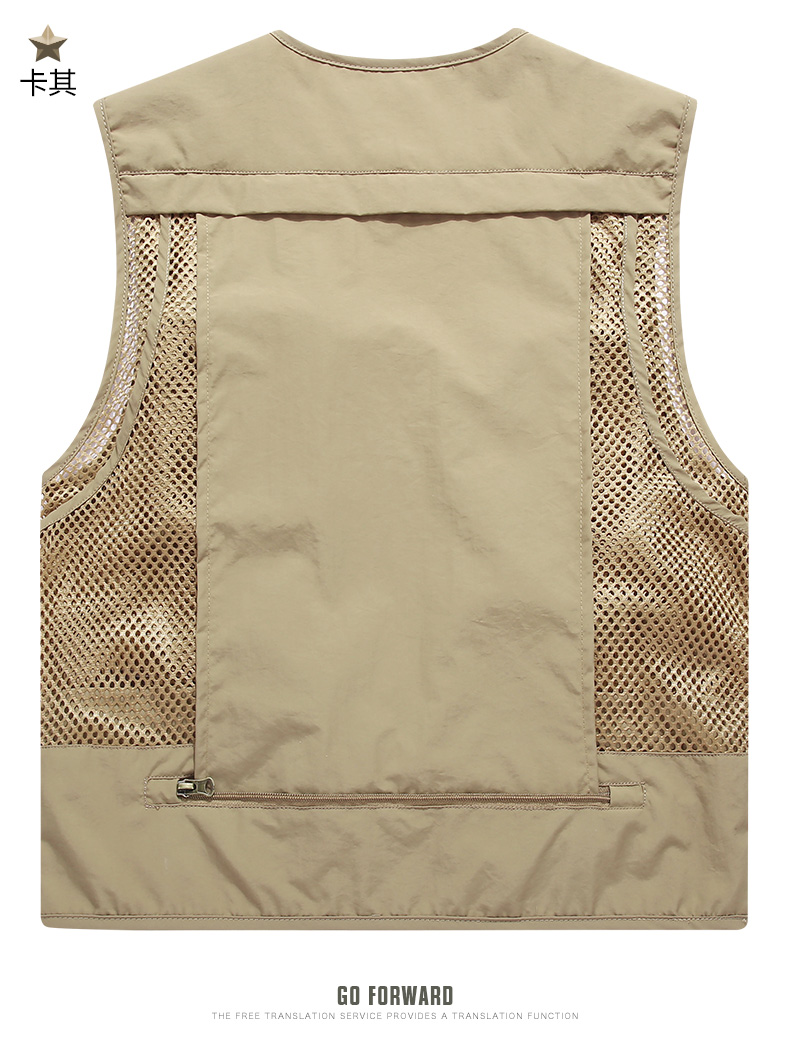 馬甲背面 馬甲背面