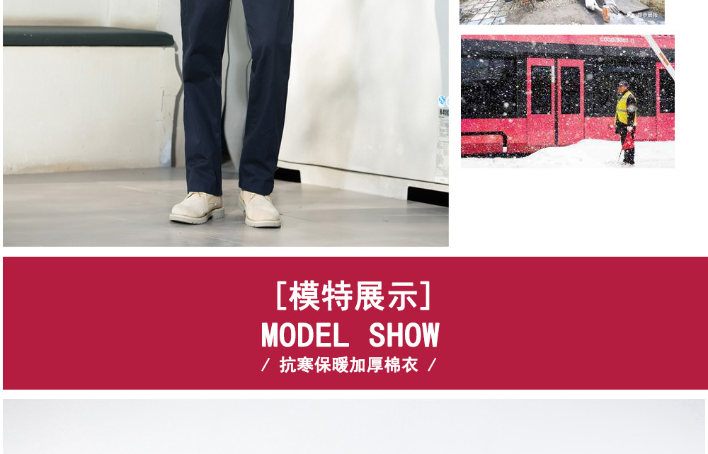 冬季棉服sym001 冬季棉服sym001