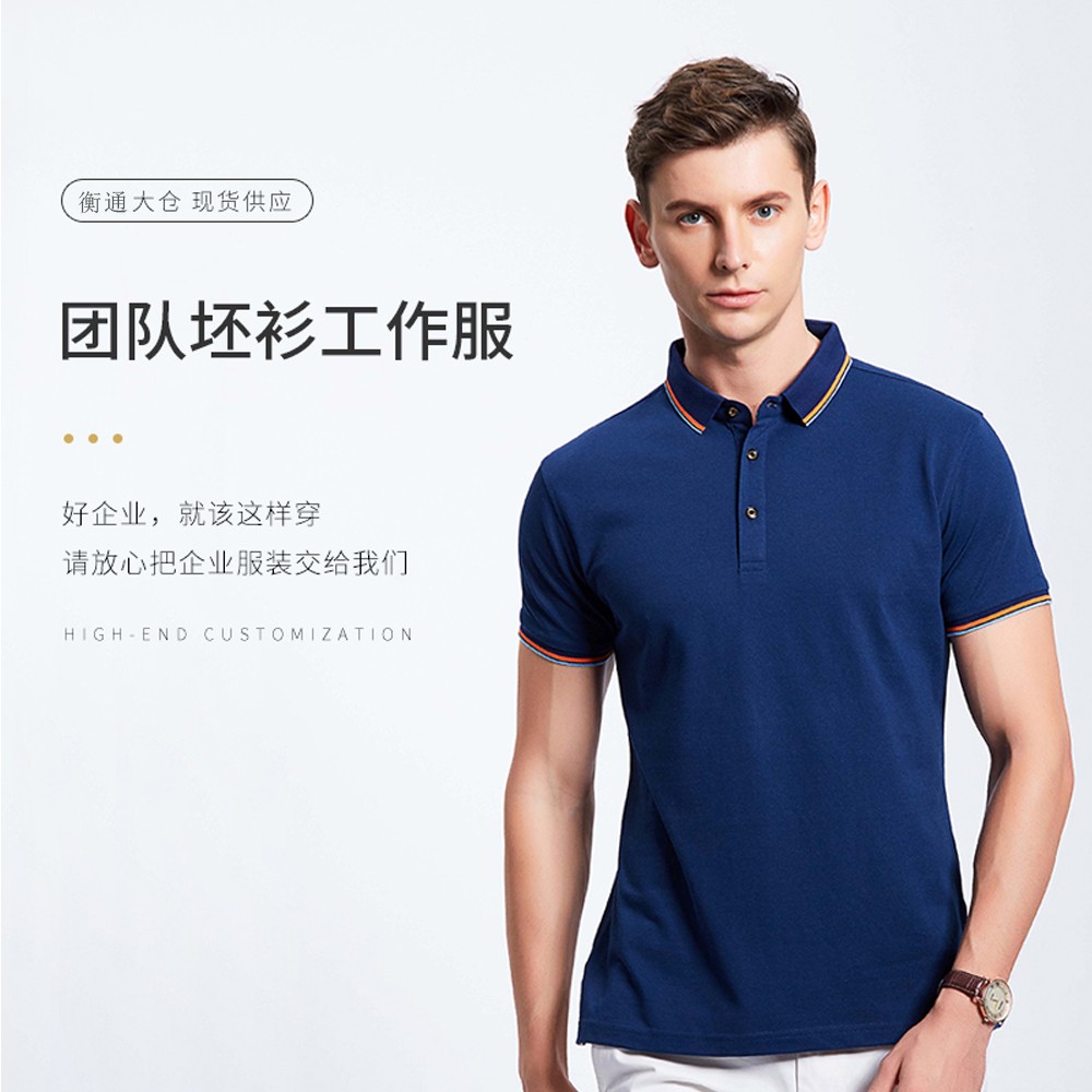 條領(lǐng)T恤衫定制 條領(lǐng)T恤衫定制