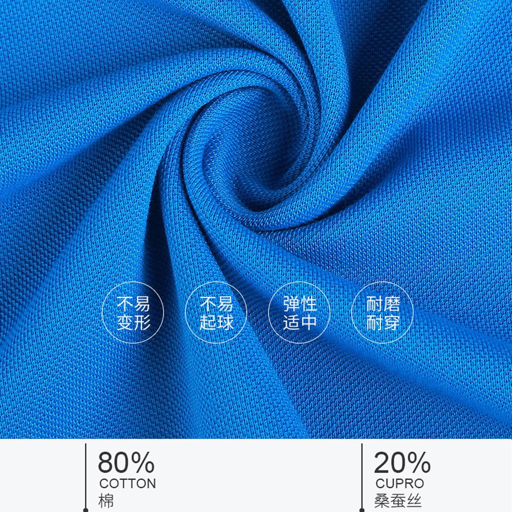 面料材質(zhì) 面料材質(zhì)