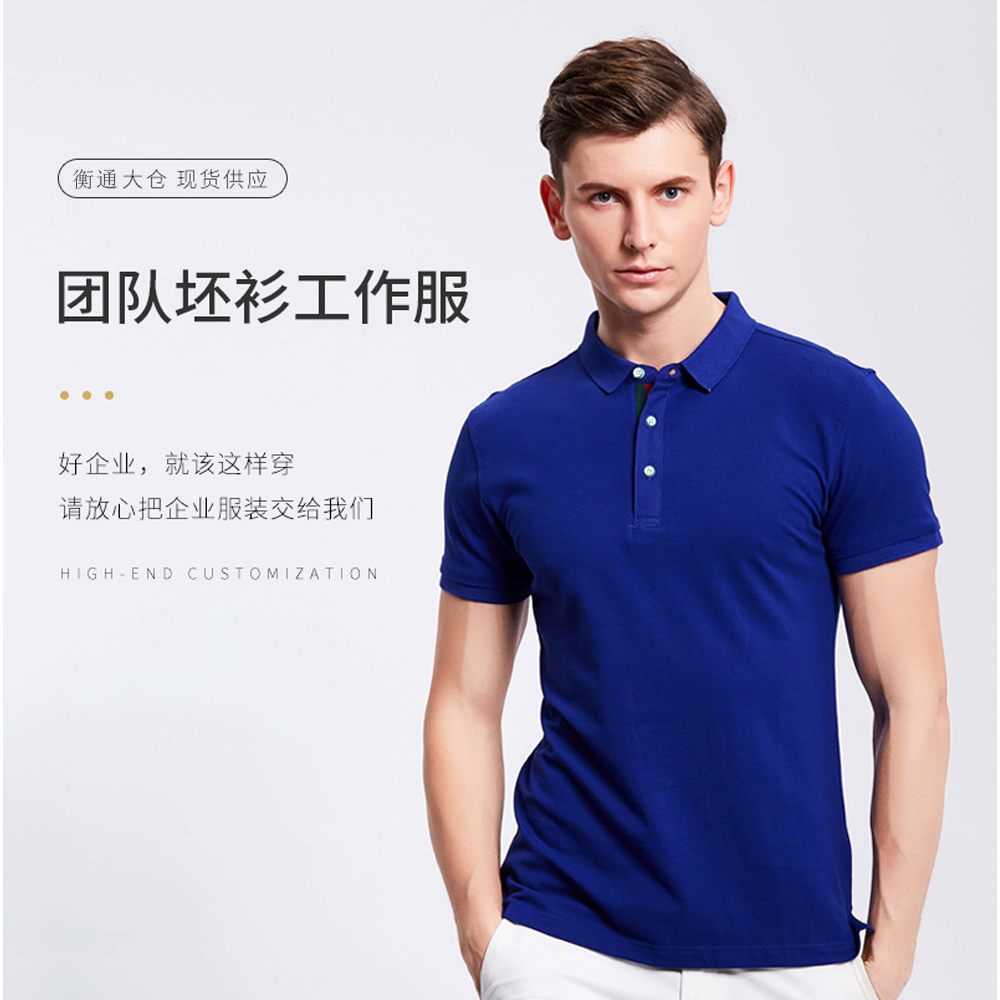 團體T恤衫 團體T恤衫