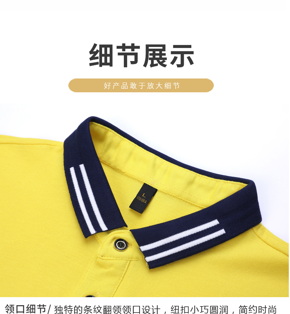 細(xì)節(jié)展示 細(xì)節(jié)展示