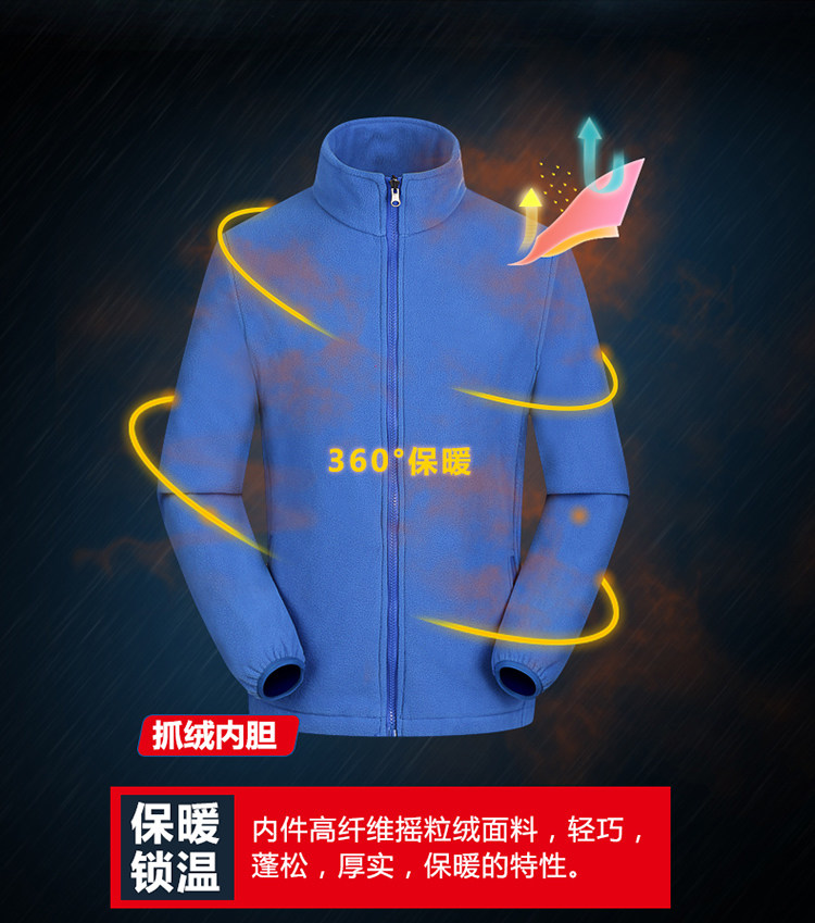 抓絨內(nèi)膽 抓絨內(nèi)膽