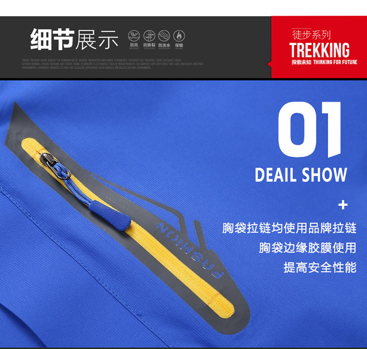 細(xì)節(jié)展示 細(xì)節(jié)展示