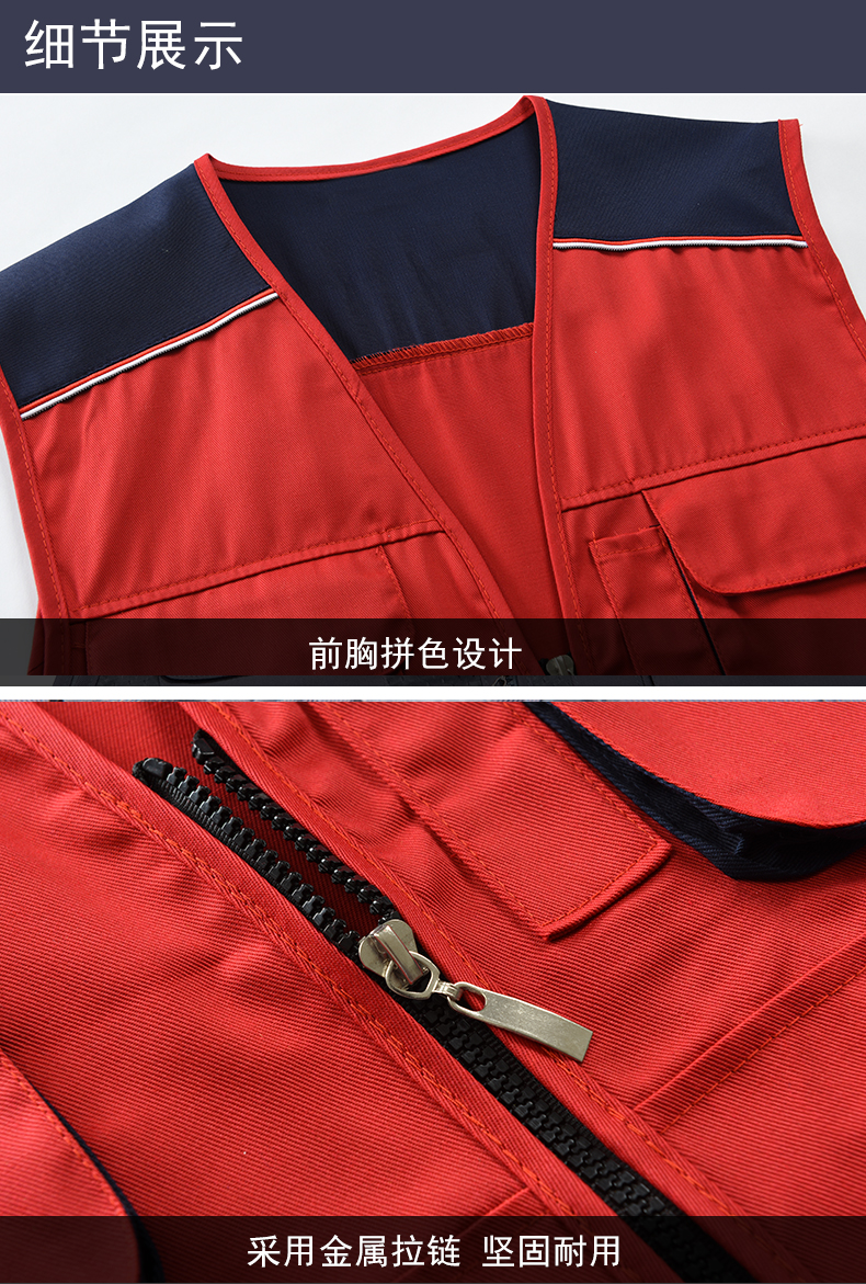 細(xì)節(jié)展示