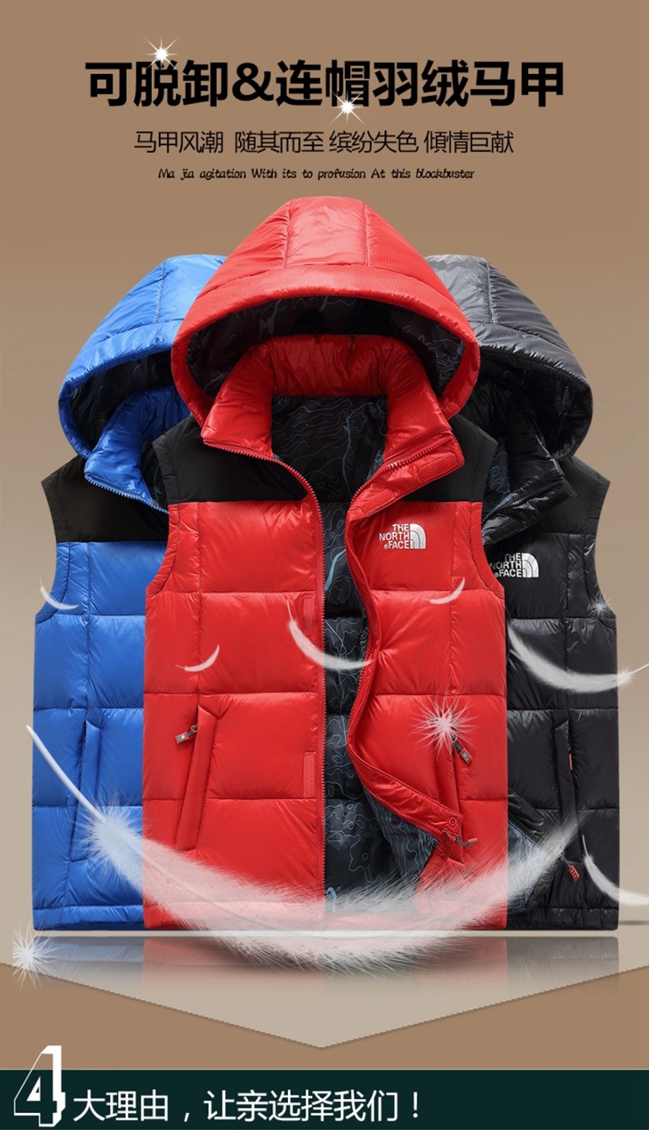 HT-EQ-MJ8088款羽絨馬甲 HT-EQ-MJ8088款羽絨馬甲