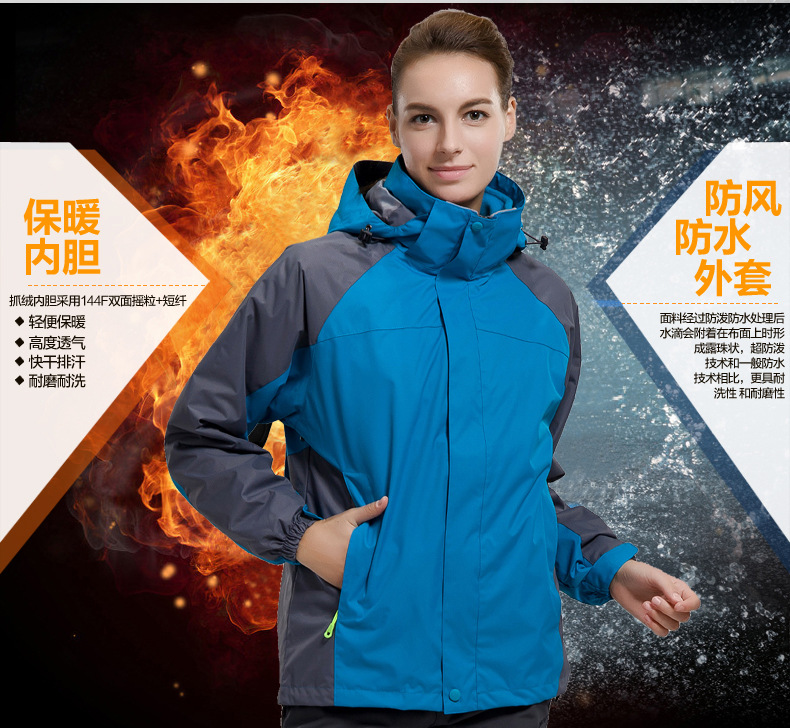 防水防風(fēng)外套 防水防風(fēng)外套