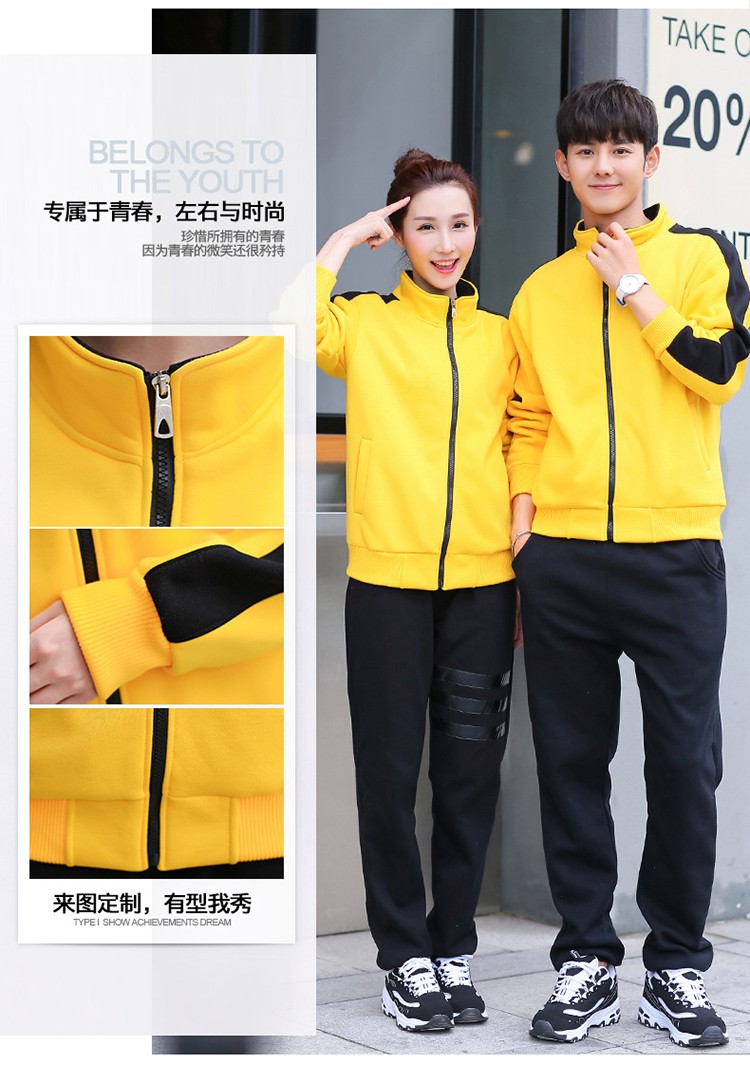 春秋衛(wèi)衣 春秋衛(wèi)衣