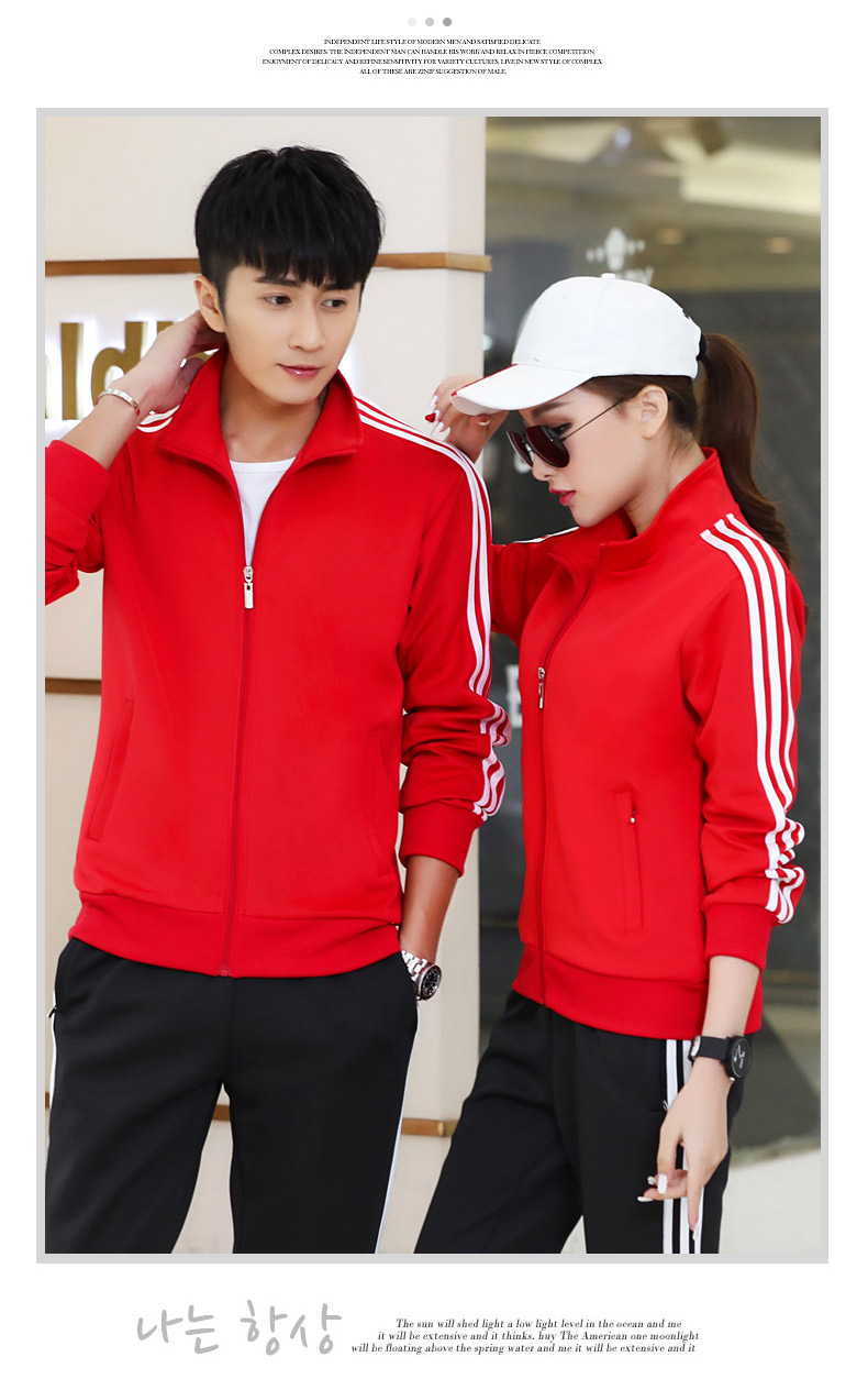 春秋衛(wèi)衣 春秋衛(wèi)衣