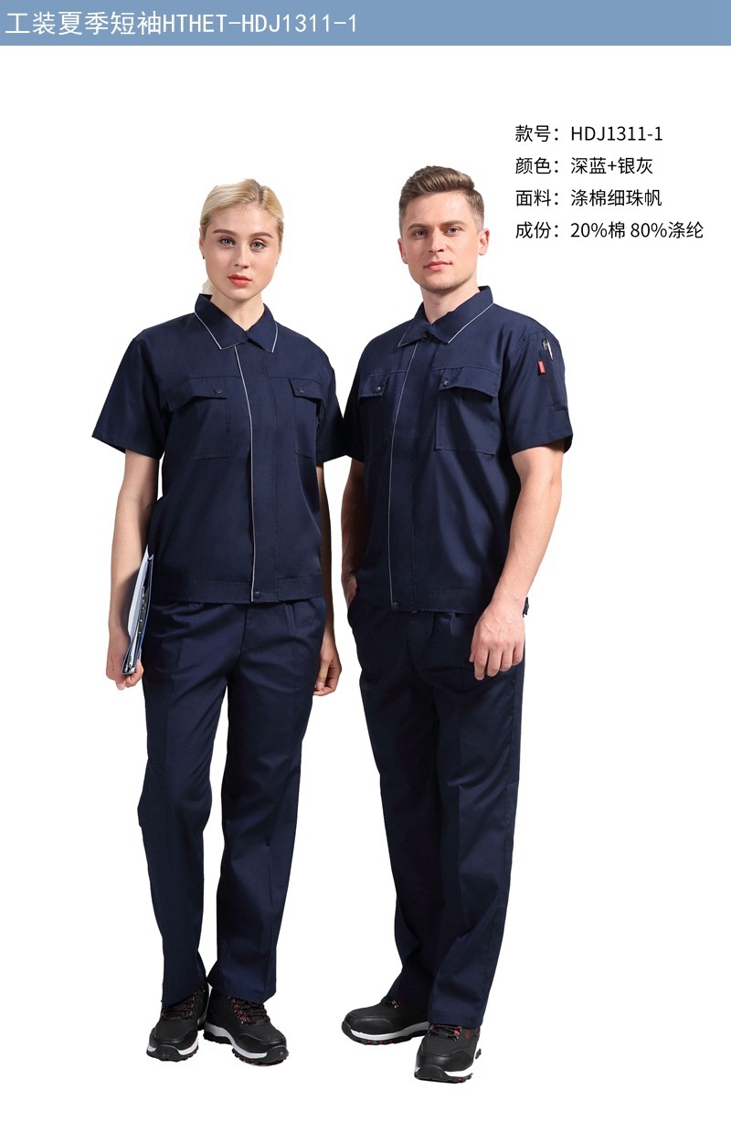 工裝夏季短袖定制 工裝夏季短袖定制