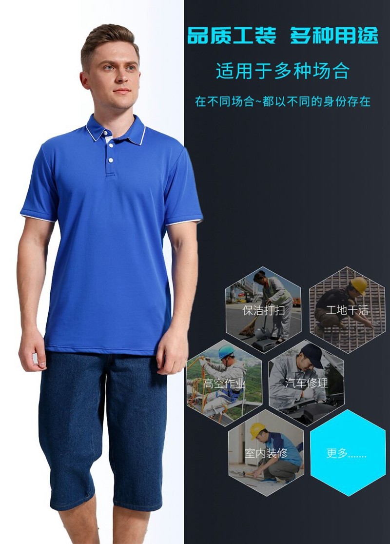 休閑商務(wù)T恤的用途 休閑商務(wù)T恤的用途