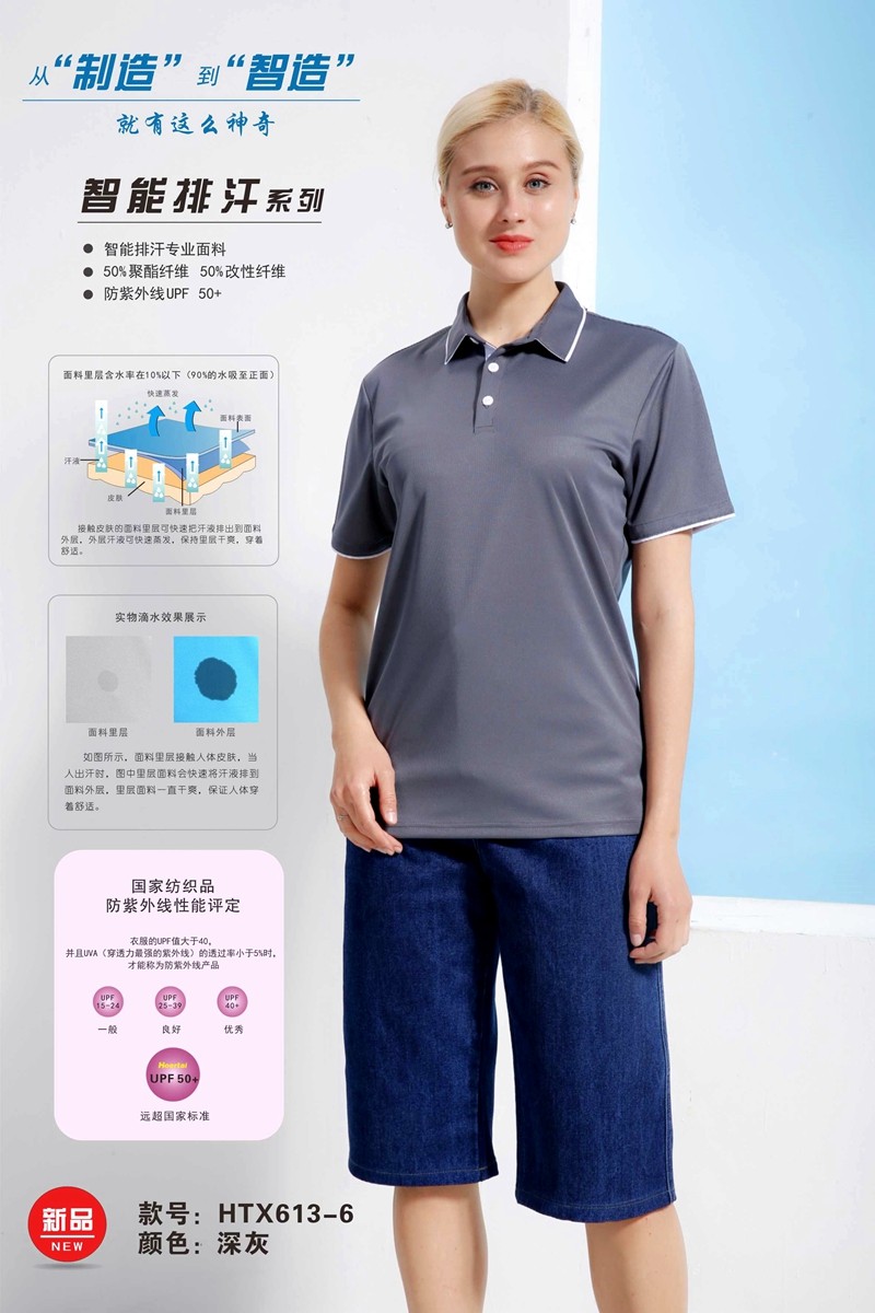 灰色休閑商務(wù)T恤展示 灰色休閑商務(wù)T恤展示