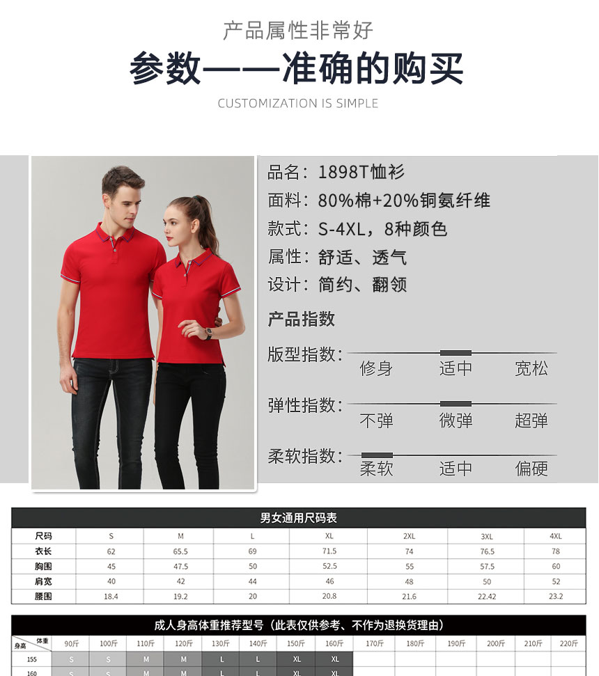 時尚紐扣串織帶T恤衫 時尚紐扣串織帶T恤衫