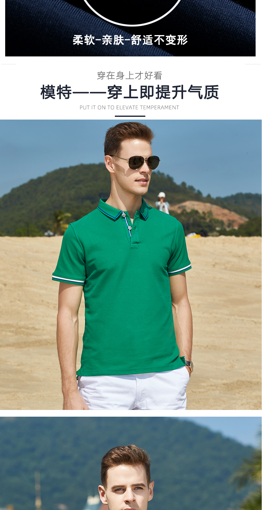 T恤衫定制 T恤衫定制