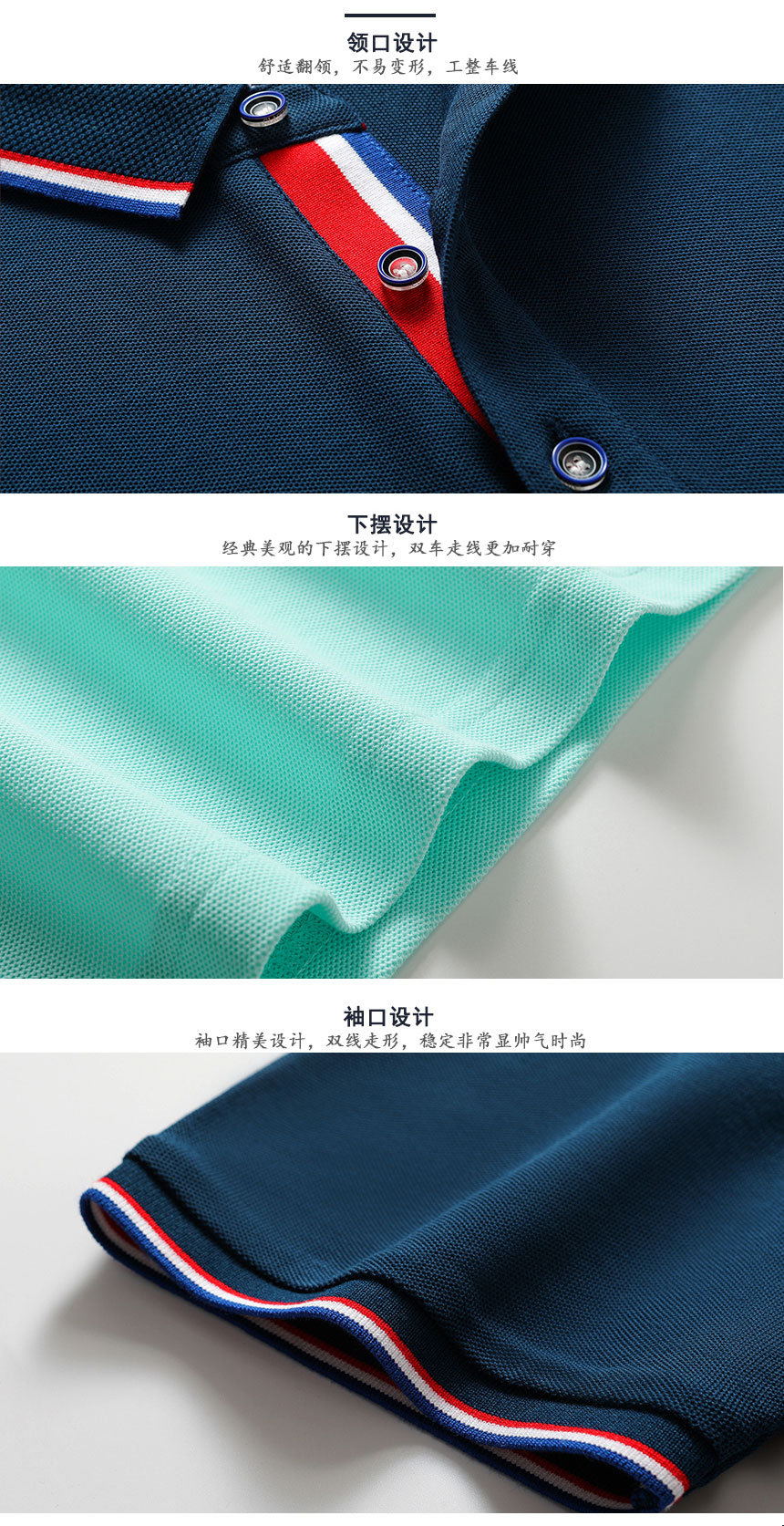 T恤衫定做 T恤衫定做