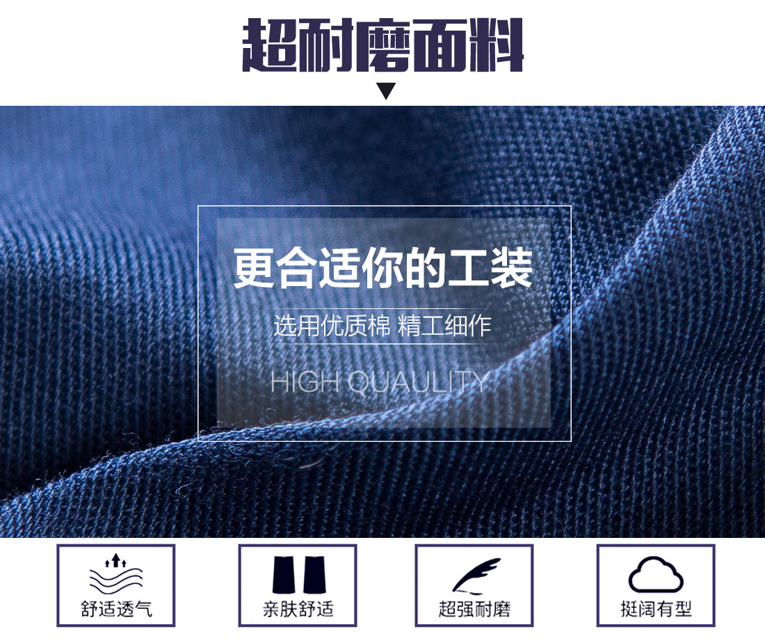 夏季短袖工作服定制 夏季短袖工作服定制