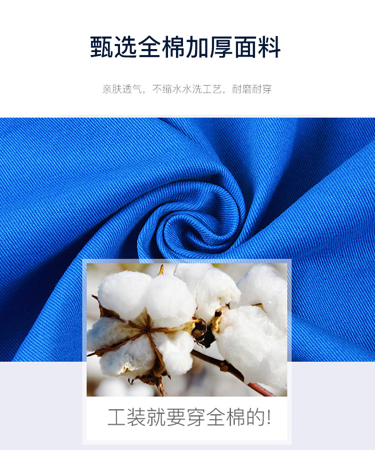 純棉工作服定做 純棉工作服定做
