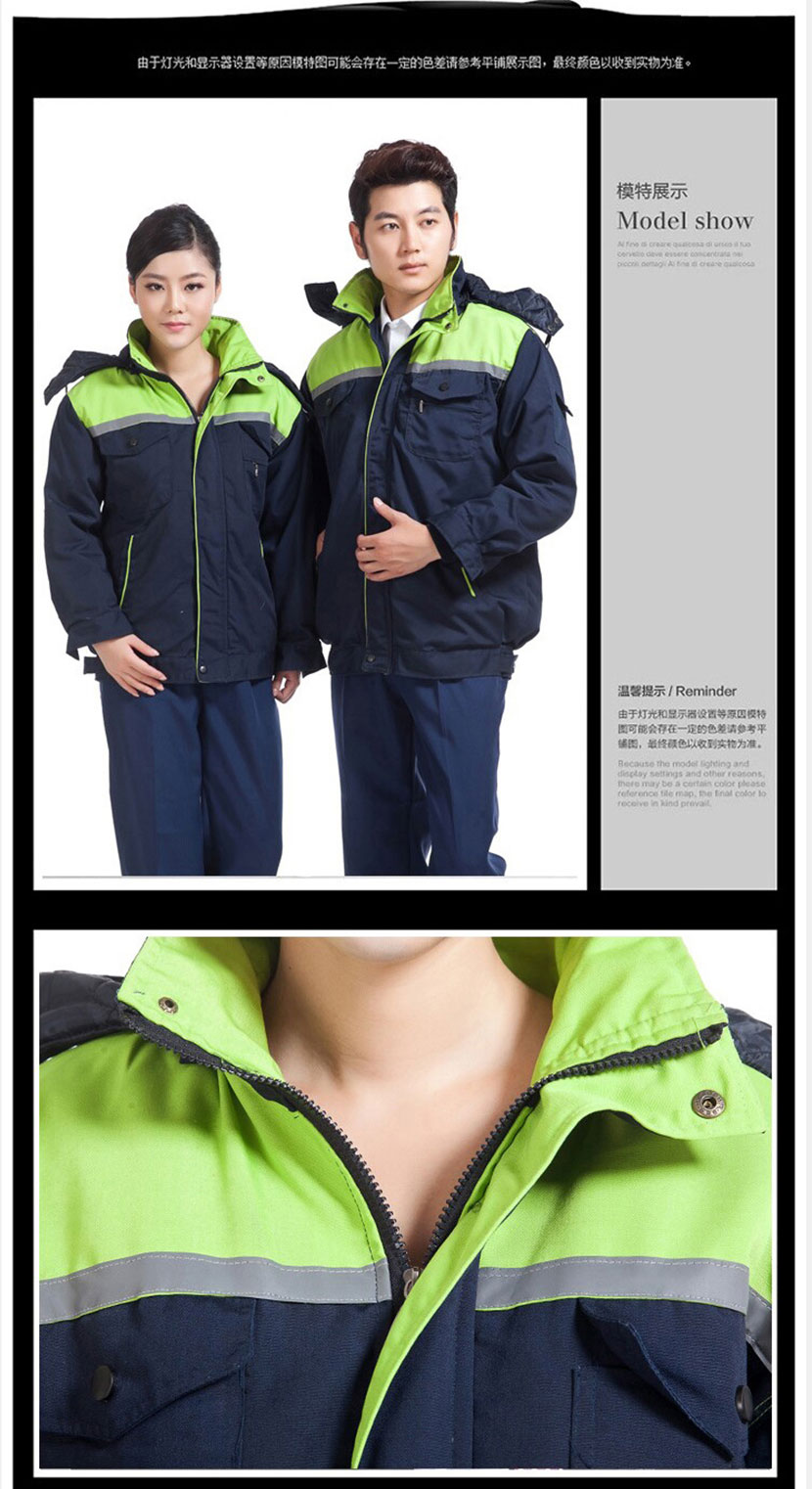 冬季加厚款長(zhǎng)袖工裝 冬季加厚款長(zhǎng)袖工裝