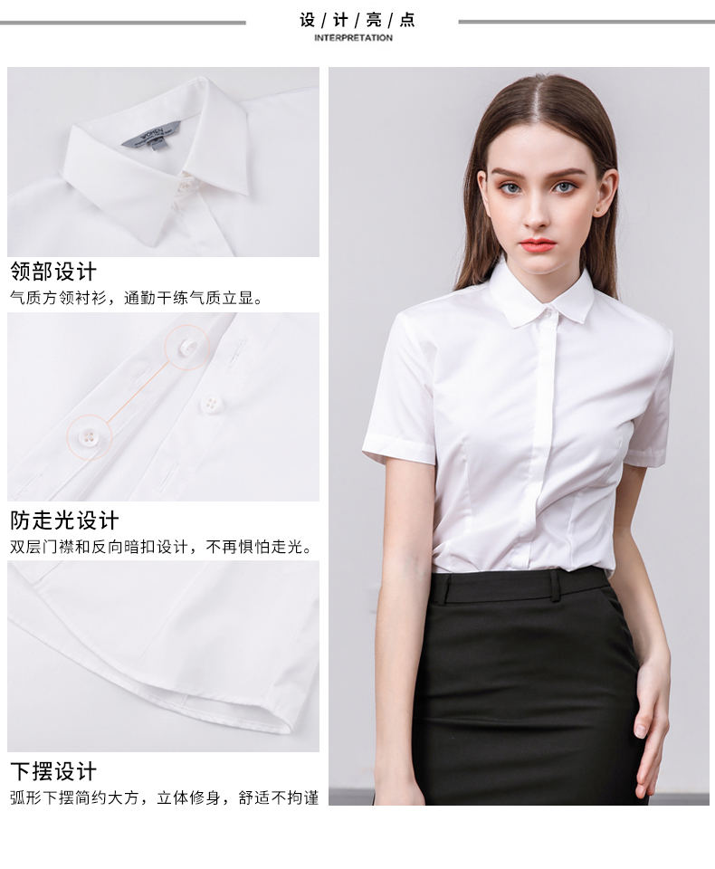 襯衫特點(diǎn) 襯衫特點(diǎn)