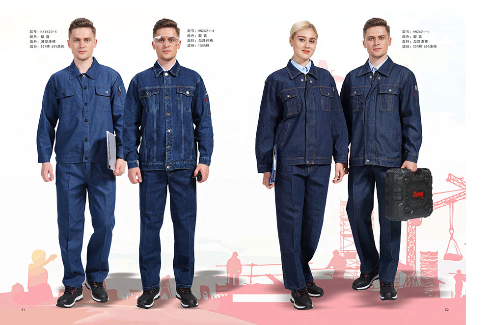 春秋長(zhǎng)袖工作服定制 春秋長(zhǎng)袖工作服定制