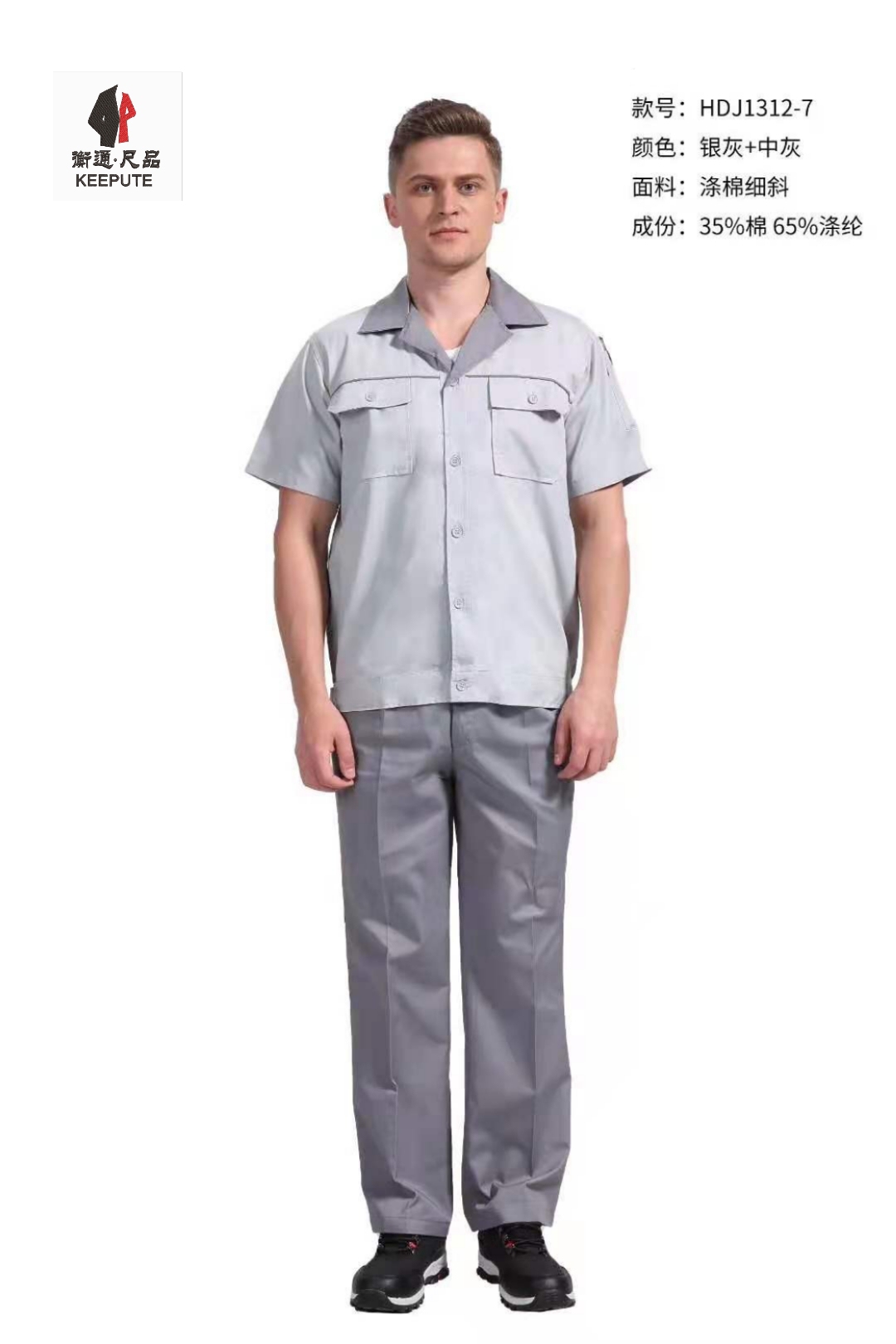 低價工作服定制 低價工作服定制