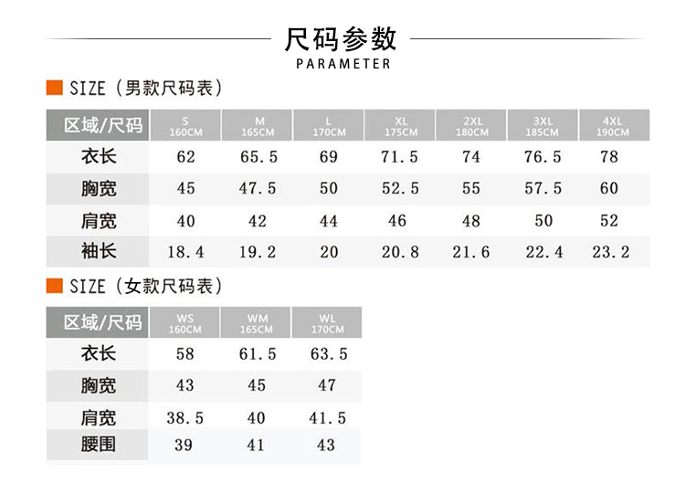 POLO衫定制-夏季短袖POLO衫詳情