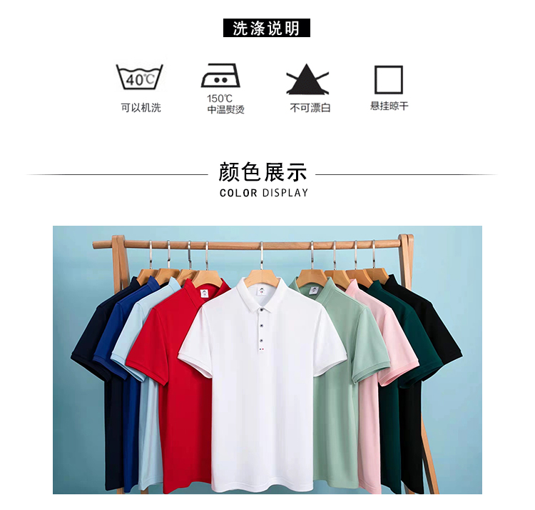 商城POLO99001衫詳情_03.jpg