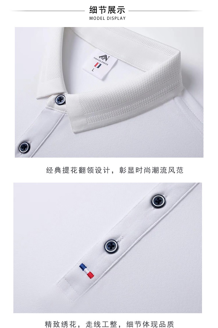 商城POLO99001衫詳情_04.jpg