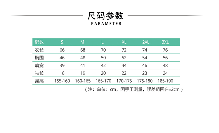 夏季POLO衫定做-精梳網(wǎng)眼POLO衫定制詳情