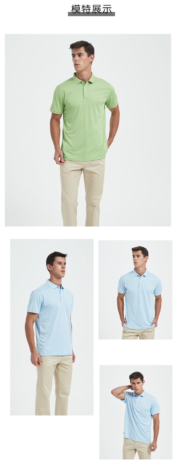 polo衫模特上身展示 polo衫模特上身展示