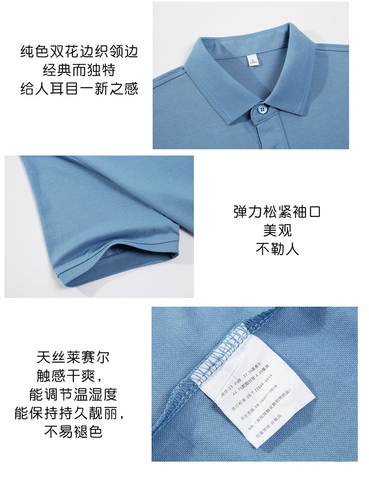polo衫細(xì)節(jié)展示 polo衫細(xì)節(jié)展示