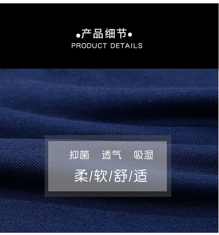 polo衫細(xì)節(jié)展示 polo衫細(xì)節(jié)展示