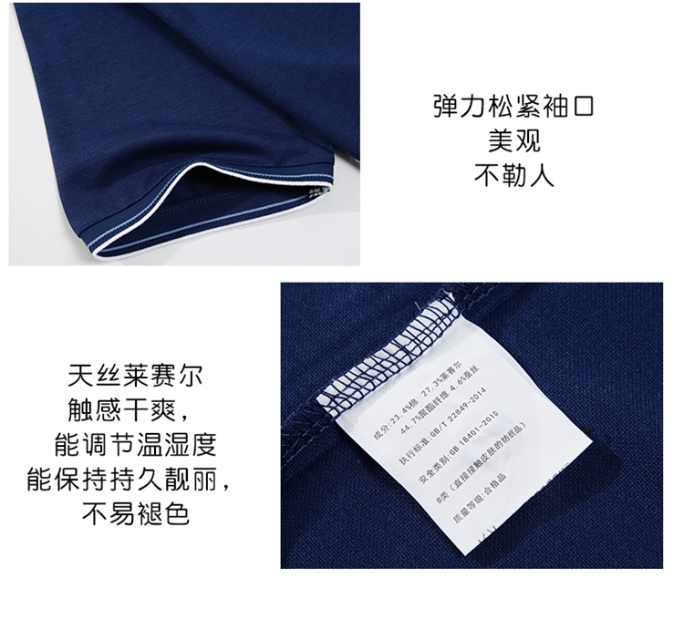 polo衫細(xì)節(jié)展示 polo衫細(xì)節(jié)展示