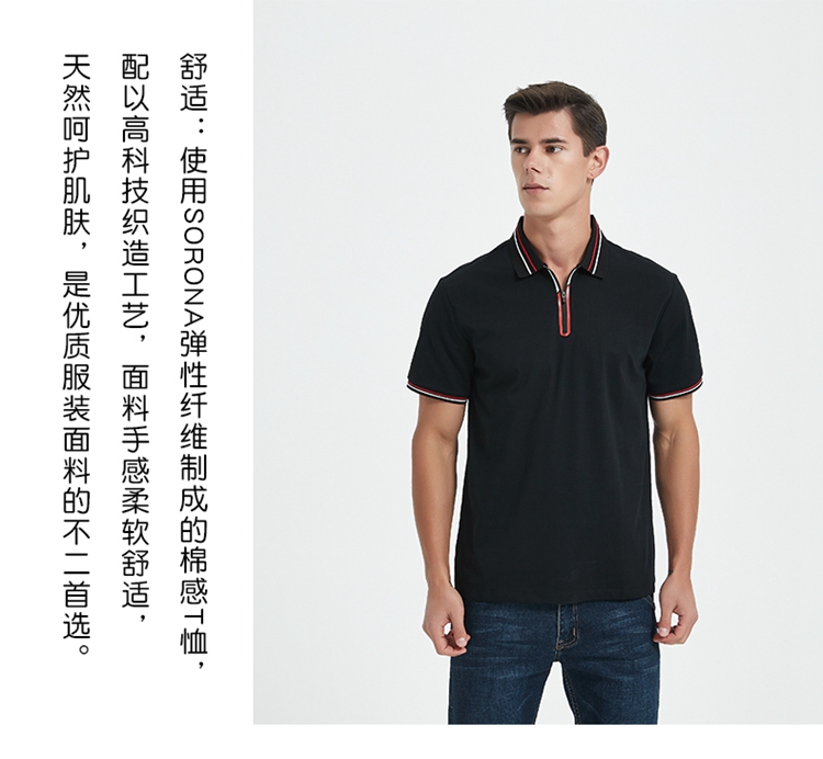 polo衫模特展示 polo衫模特展示