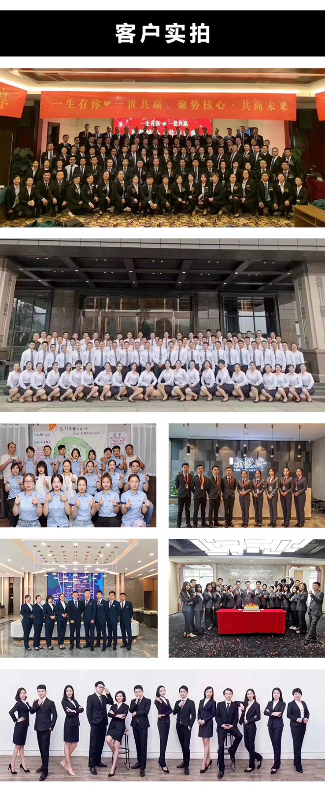 polo衫廠家合作客戶實(shí)拍 polo衫廠家合作客戶實(shí)拍