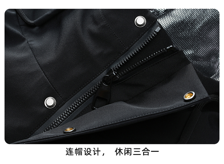 沖鋒衣細(xì)節(jié)展示 沖鋒衣細(xì)節(jié)展示