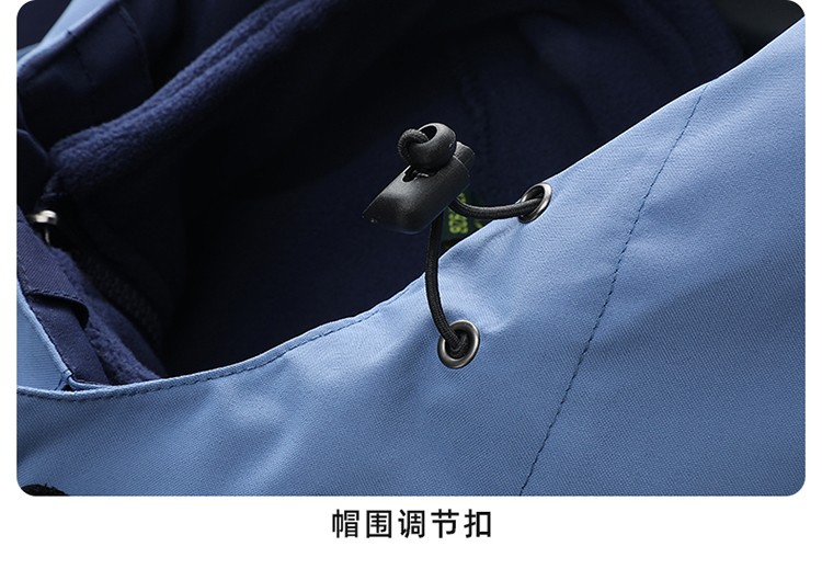 沖鋒衣細(xì)節(jié)展示 沖鋒衣細(xì)節(jié)展示